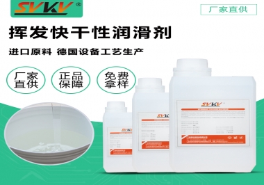 你知道索科照相機干性皮膜潤滑劑會為你的相機提供了哪些防護嗎？