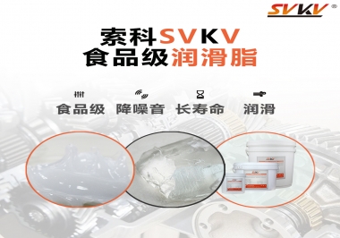 食品級(jí)潤(rùn)滑脂可以吃嗎？