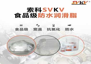 水龍頭一定要使用食品級(jí)潤(rùn)滑脂嗎？