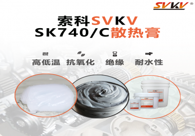 散熱膏作用是什么？常用在哪些電器？
