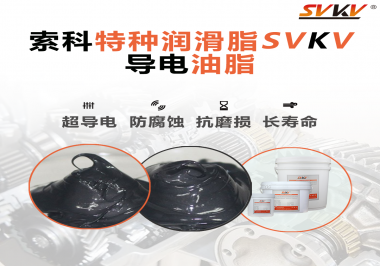 導(dǎo)電油脂在印表機(jī)中的作用是什么？