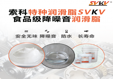 USDA/NSF H-1食品級(jí)認(rèn)證需要哪些條件？