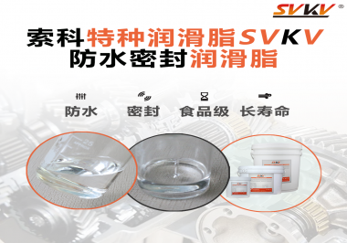 沒(méi)想到！一個(gè)水龍頭需要涂抹防水密封潤(rùn)滑脂的位置這么多？
