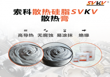 游戲筆記本怎么涂抹散熱膏才能使散熱能力最大化嗎？