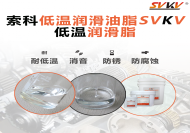 你知道飛機(jī)起落架支點(diǎn)軸承為什么會(huì)選用低溫潤(rùn)滑脂嗎？