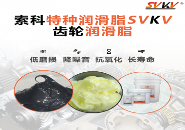 伺服電機(jī)對(duì)于使用的齒輪潤(rùn)滑脂有什么要求？