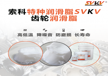 你知道電鉆使用的是哪種潤(rùn)滑脂最合適嗎？索科告訴你！