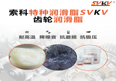 在減速電機上使用的潤滑脂一般會面臨什么工作環(huán)境？