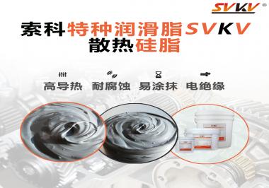 如果風(fēng)扇電機(jī)沒(méi)有涂抹散熱硅脂會(huì)有什么影響？