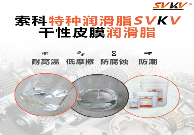 你知道干性皮膜潤滑劑對鍵盤按鍵有什么潤滑作用嗎？