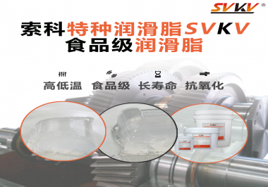 你知道潤(rùn)滑脂的涂抹方式有哪些，怎么涂抹比較好嗎？