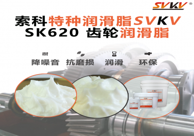 醫(yī)療設(shè)備也講“潤(rùn)滑術(shù)”？電動(dòng)病床升降系統(tǒng)，就選索科齒輪潤(rùn)滑脂！