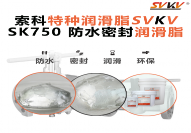 設(shè)備進(jìn)水卡死？不要忽略了這層“隱形防水盾”！