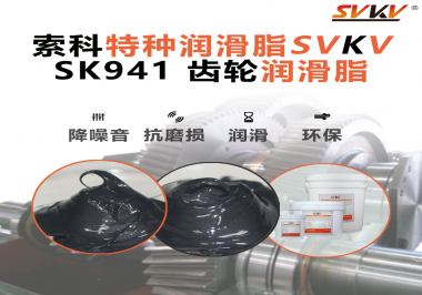 一臺農(nóng)機能不能扛三季高負荷，就看減速齒輪箱里的這層潤滑脂