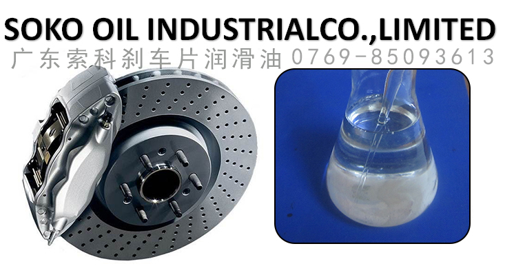 汽車剎車片能使用潤滑油嗎？