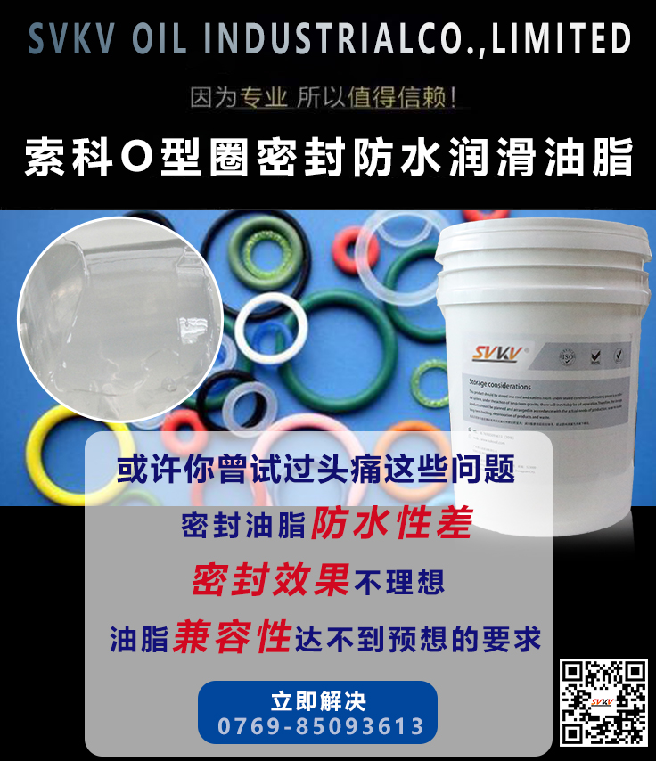 O型密封圈容易失效，可能密封潤滑油脂問題