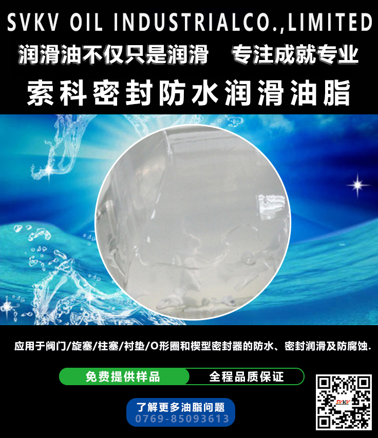 索科告訴您真空泵潤滑油應該如何選擇？
