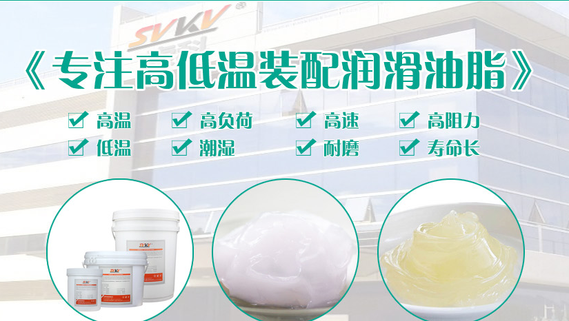 潤滑脂和潤滑油只是一字之差的區(qū)別嗎？