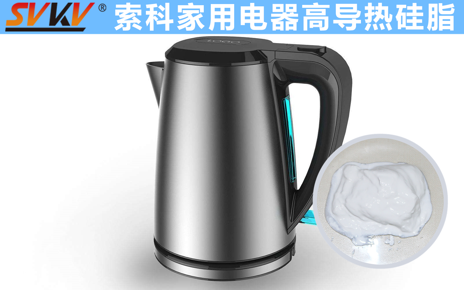 電熱水壺溫控器精準控溫，就選索科導(dǎo)熱硅脂！