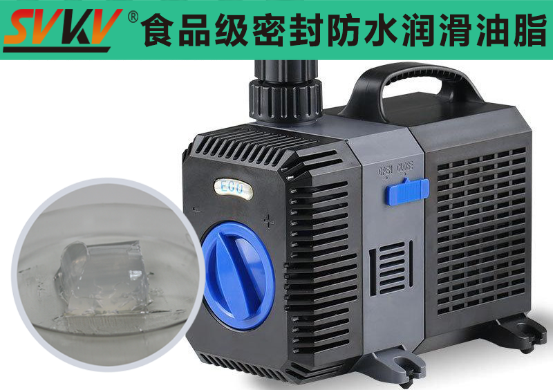 魚缸水泵防水密封就選索科，為魚兒提供更好的生活！